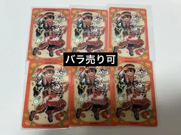 지박소년 하나코군 뮤지엄 클리어 카드 유우기 아마네 하나코군