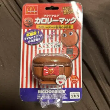 McDonald's 칼로리맥 1998년제