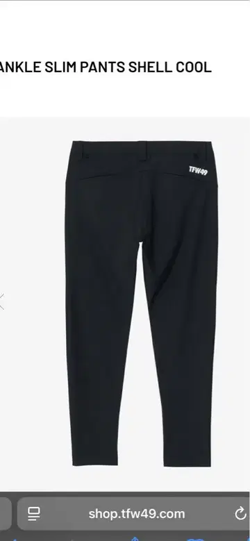 TFW49 ANKLE SLIM PANTS SHELL COOL