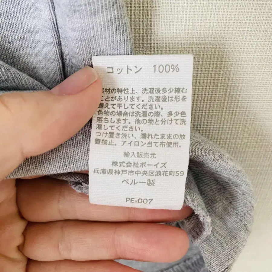 6번째 상품 이미지
