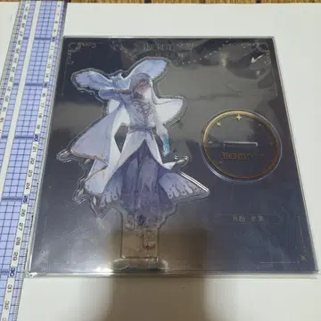 제5인격 점쟁이