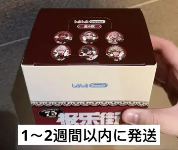 극락가 중국 한정 팝업 캔뱃지 box