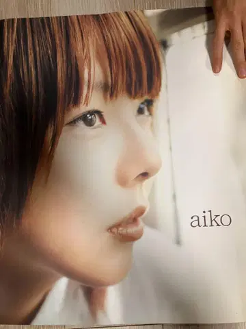 aiko 포스터 세트