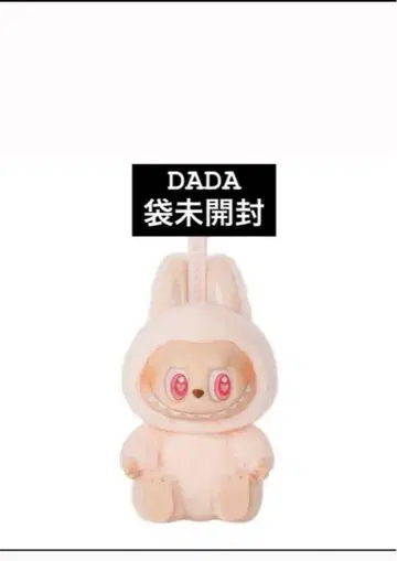POPMART Have A Seat LABUBU 라부부 봉제인형 DADA