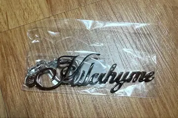 hilcrhyme 실버 키링 레어