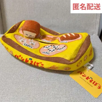 빵 도둑 티슈 케이스