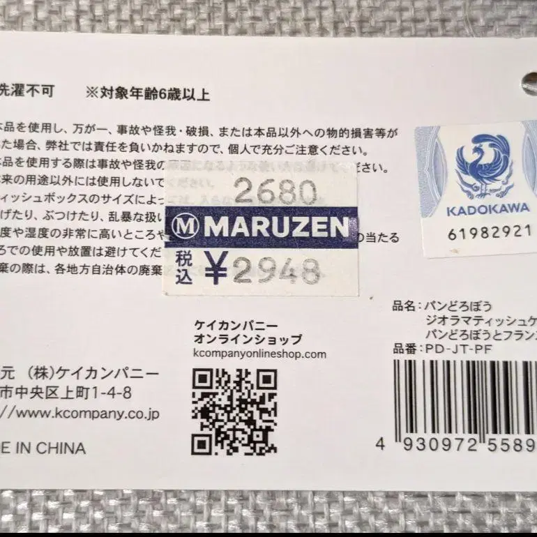 6번째 상품 이미지
