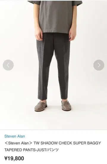 SHADOW CHECK SUPER BAGGY TAPERED PANTS