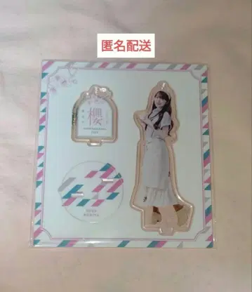 모리야 레나 아크릴 스탠드 사쿠라자카 카페