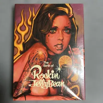 Rockin Jelly Bean 로킨제리빈 화집