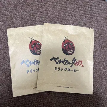 베르세르크 카페 드립 커피 2개