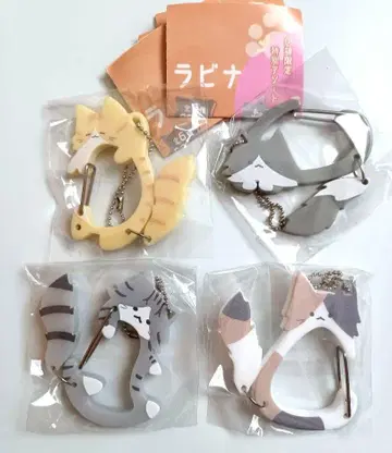 꼬리 살랑살랑 냥코 카라비너 x 4