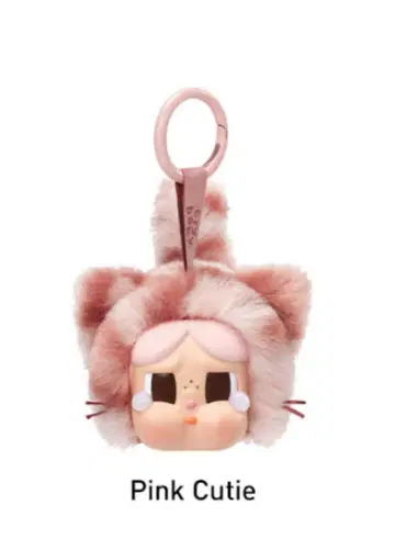 CRYBABY Wild but Cutie Pink Cutie