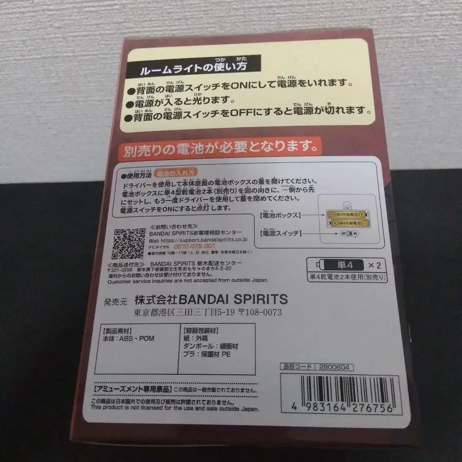 7번째 상품 이미지