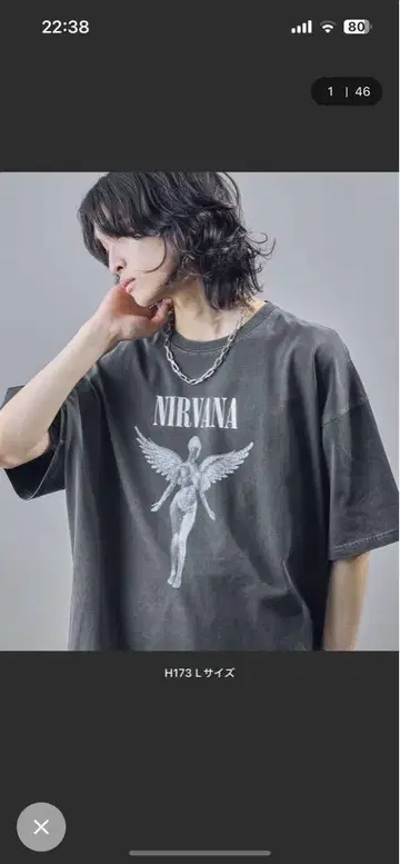 NIRVANA 그레이 오버사이즈 티셔츠