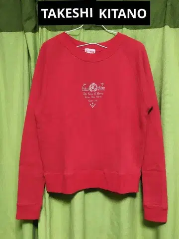TAKESHI KITANO 힘이 솟는 TV 맨투맨 트레이닝복