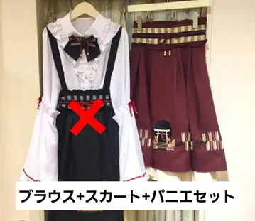 Amavel 오오토리이 이나리 일본풍 시리즈 파니에 보르도