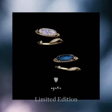agete 2024 Limited Edition Ring Set