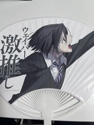 FGO 페스  라이더 진영 웨이버 이스칸달