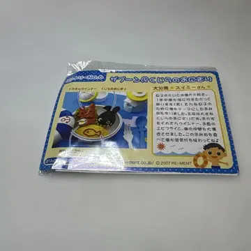 리멘트 도시락 콘테스트 6. 쏴아 고래 오니기리