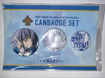 Yell for Free! & High Speed 상 캔뱃지 세트
