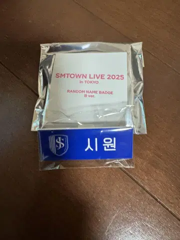 SUPERJUNIOR 시원 네임 배지