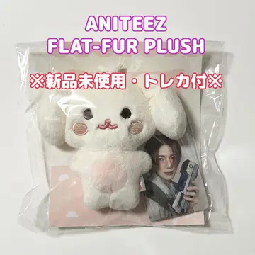ATEEZ 여상 ANITEEZ 헤몬이 봉제 인형 키링
