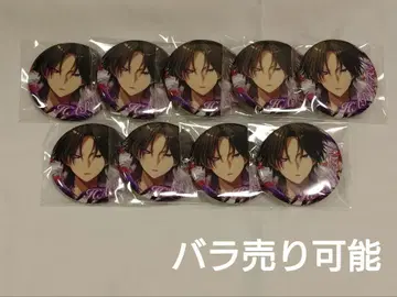 오레쿠로 하루토 캔뱃지 세트