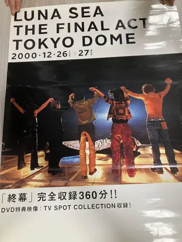 LUNA SEA 포스터