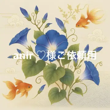 anir 님 의뢰용