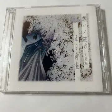 선행판 CD ROM
