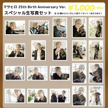 초특급 마사히로 브로마이드 25th 생탄 컴프2