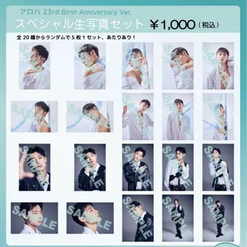 초특급 알로하 브로마이드 23rd 생탄 컴프