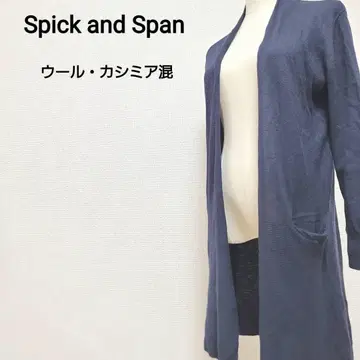 Spick and Span 캐시미어 혼방 긴팔 롱 니트 가디건