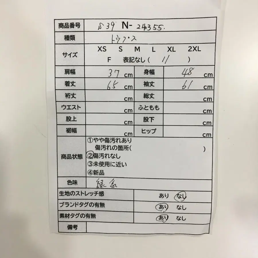 2번째 상품 이미지