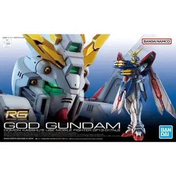 RG 1/144 갓건담 기동무투전 G건담 반다이 BANDAI