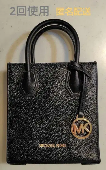 MICHAEL KORS 마이클코어스 가죽 숄더백 블랙