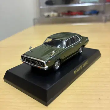 교쇼 1/64 SKYLINE 2000GT 카드 포함