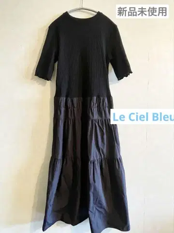 Le Ciel Bleu 블랙 니트 롱 원피스 반팔 티어드