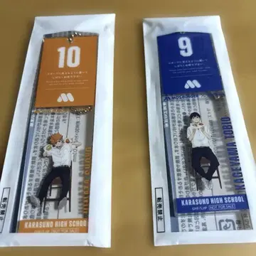하이큐 모스버거 카게야마 토비오 히나타 쇼요 대기표풍 참 2개 세트