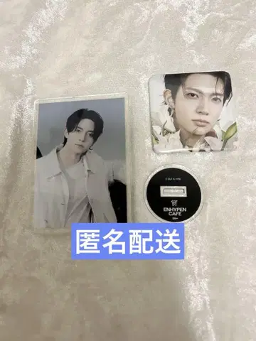ENHYPEN CAFE 2025 희승 2세트