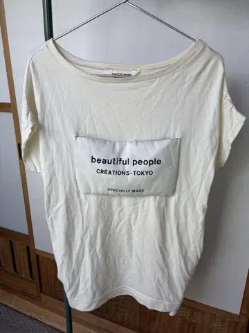beautiful people 빅 로고 택 티셔츠