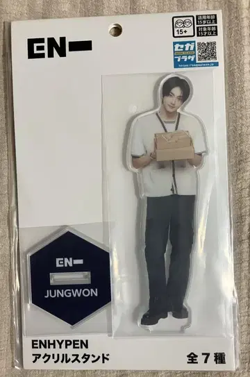 ENHYPEN JUNGWON SEGA 아크릴 스탠드