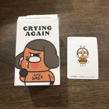 CRYING AGAIN