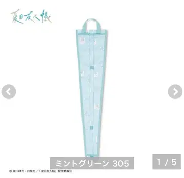 우산 케이스 나츠메 우인장 냥코 선생 민트 그린 그린 녹색