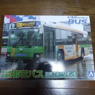 1/32 히노 블루리본 II 버스 모형
