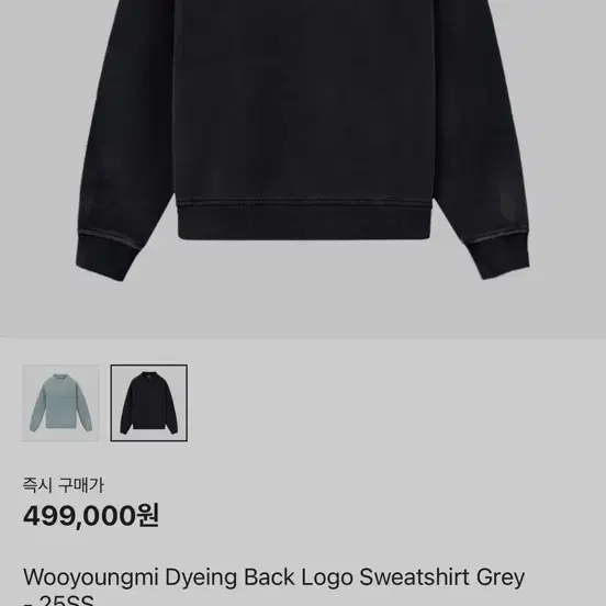 ★韓国の人気★【WOOYOUNGMI】★back logo sweatshirt★関税込★ 우영미 3D 플라워 백로고 스웨트셔츠 블랙 - 24FW | Wooyoungmi