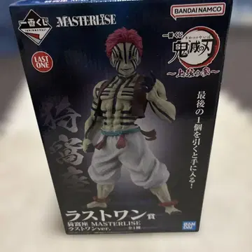 귀멸의 칼날 MASTERLISE 아카자 라스트원