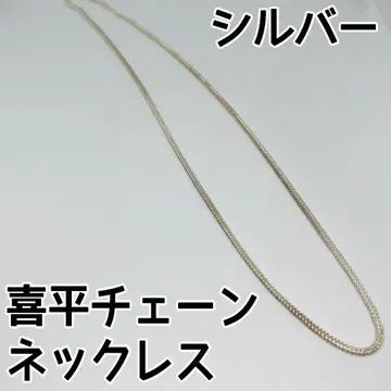 키헤이 체인 목걸이 실버