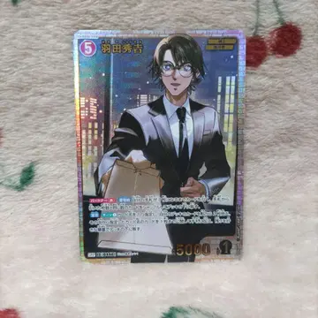 명탐정 코난 tcg 신의의 인연 SRP 하네다 히데요시